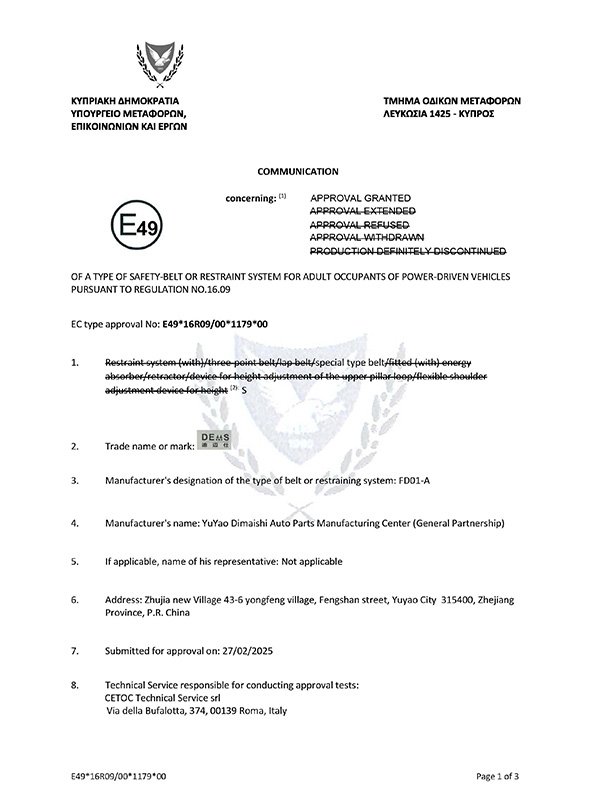 E49-FD01-A