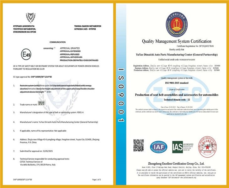Certification of Seat Belt